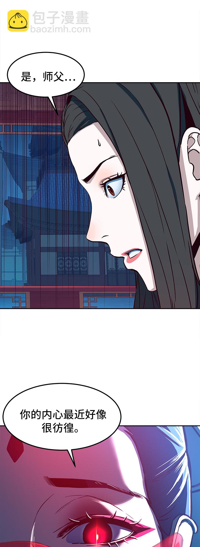 第18话54