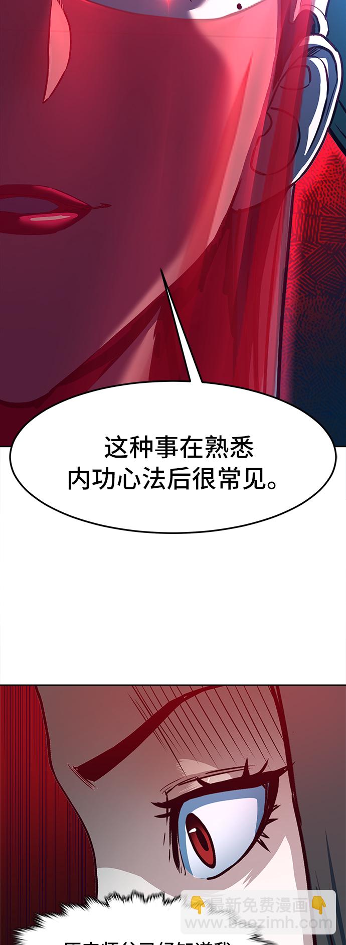 第18话55