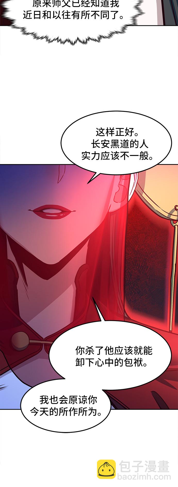 第18话56