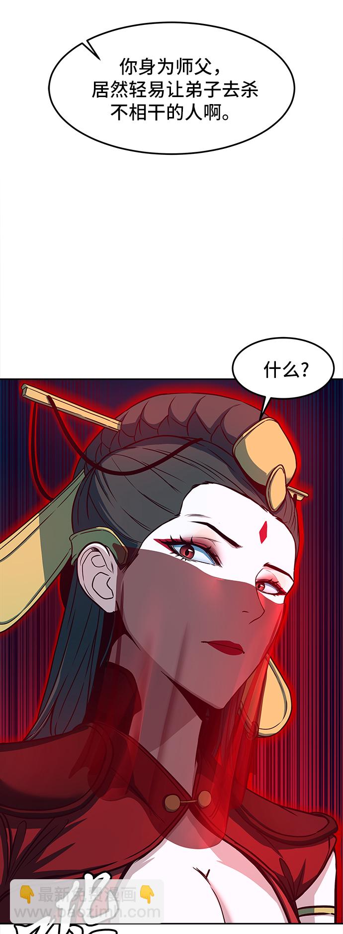 第18话57