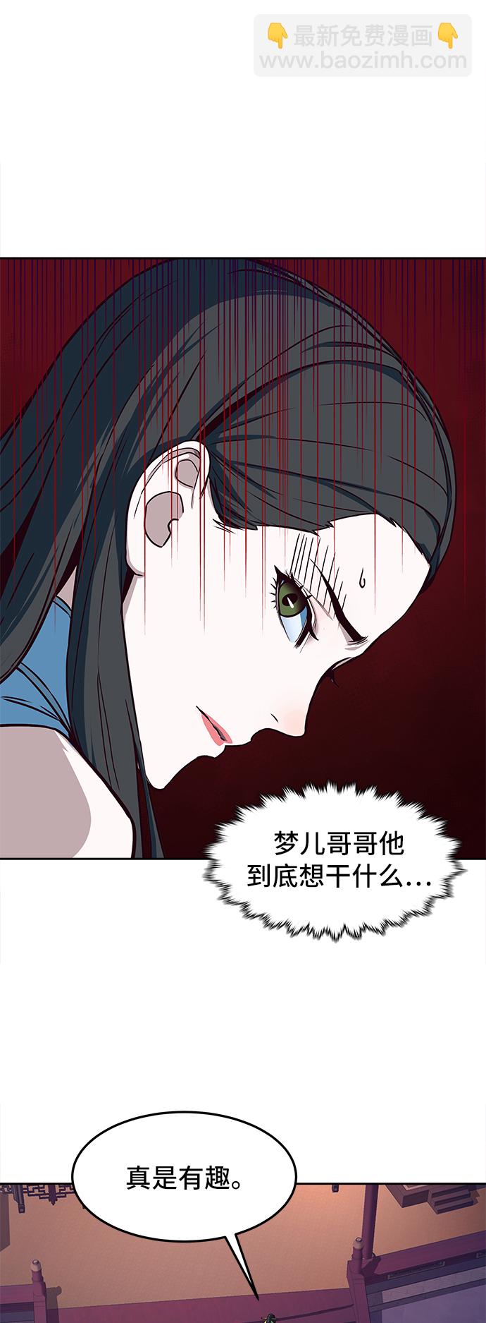 第18话59