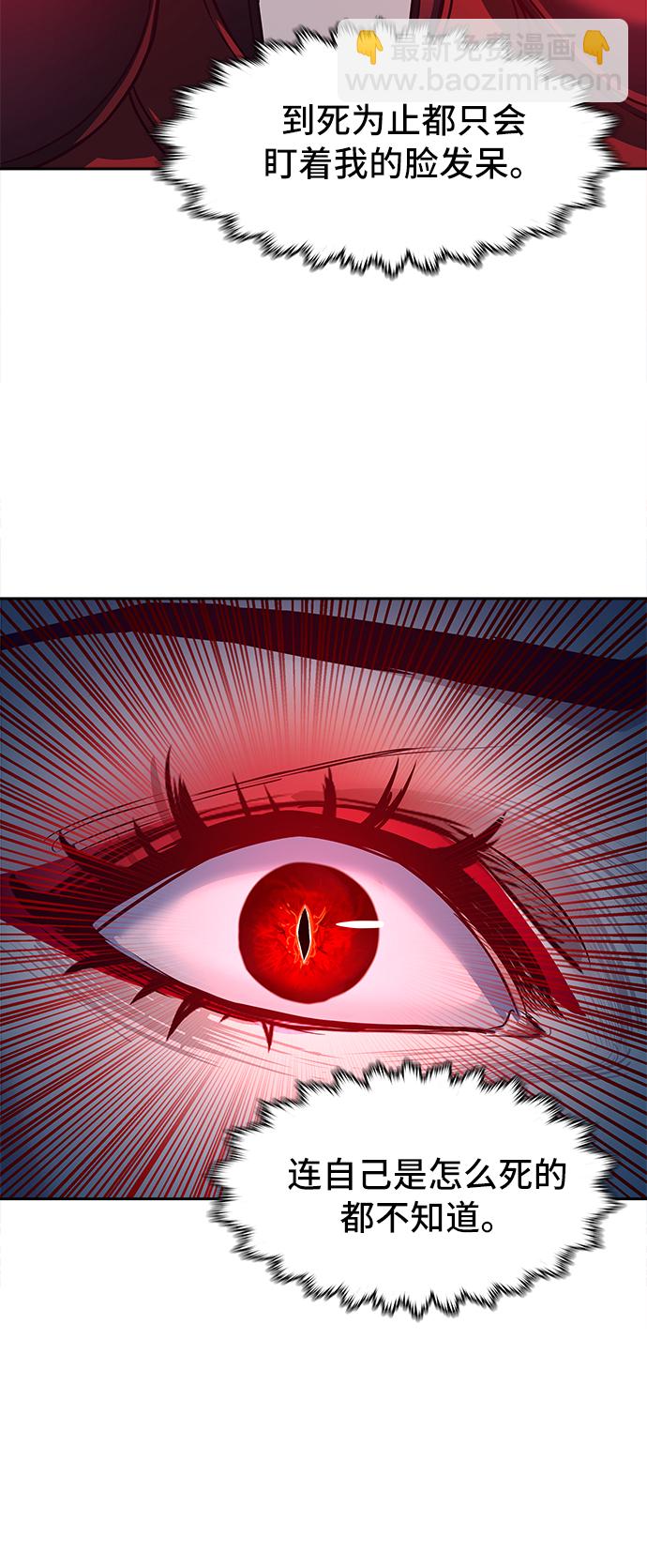 第18话69