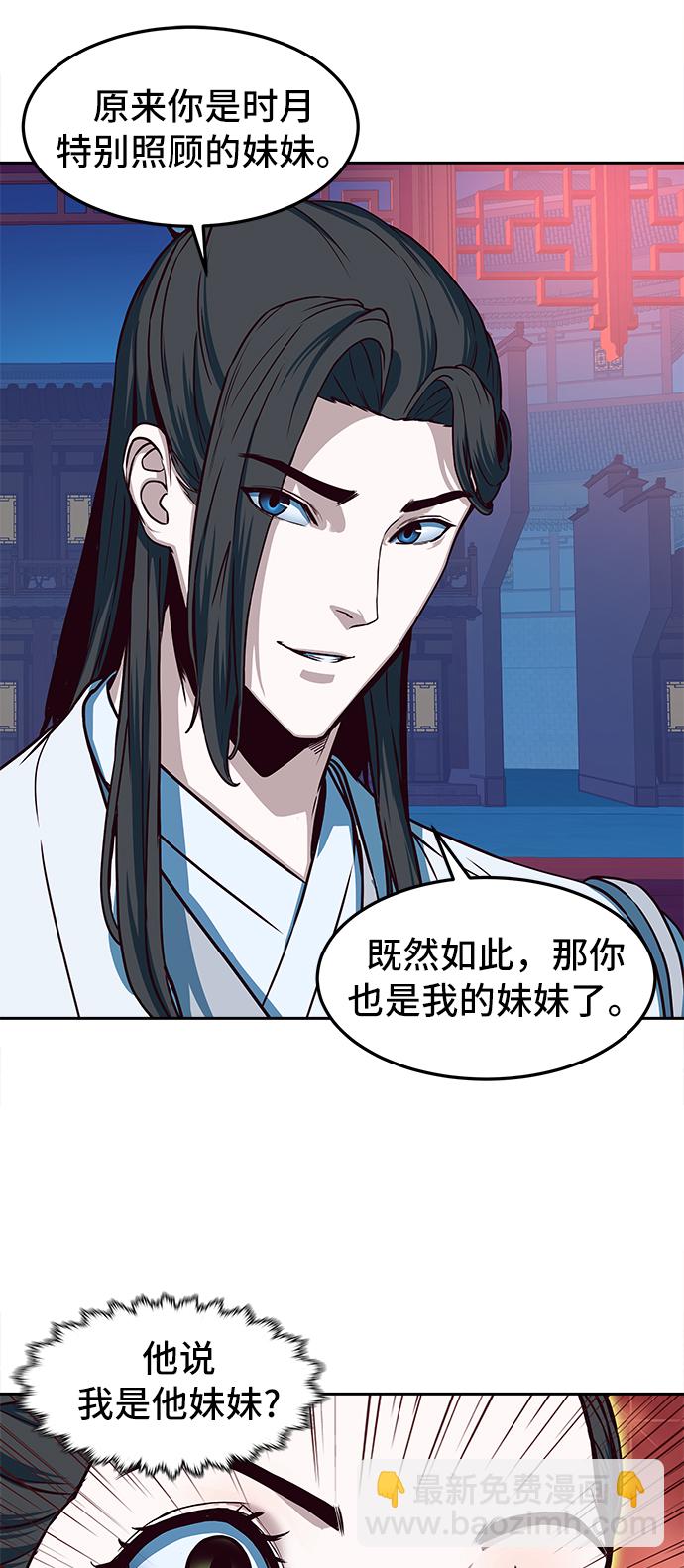 第18话7