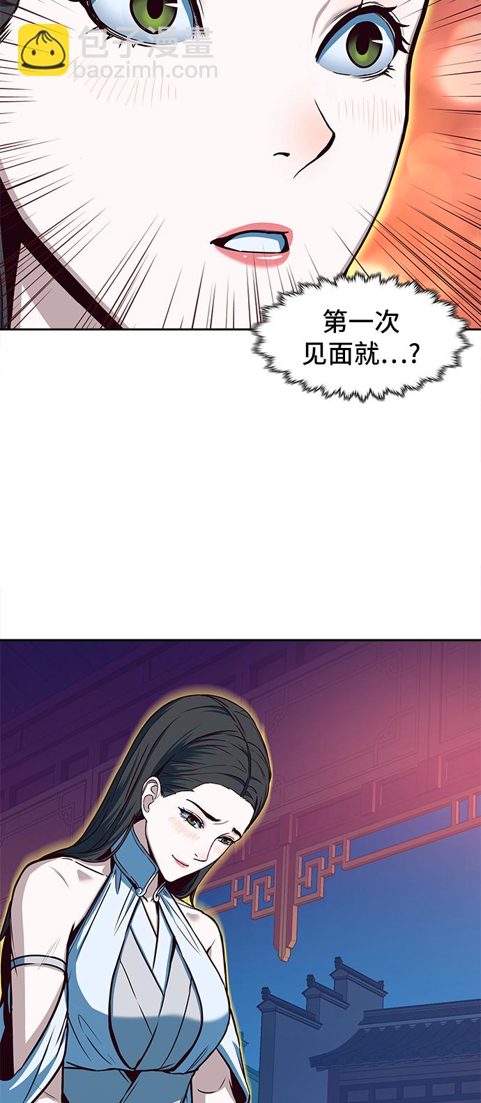 第18话8