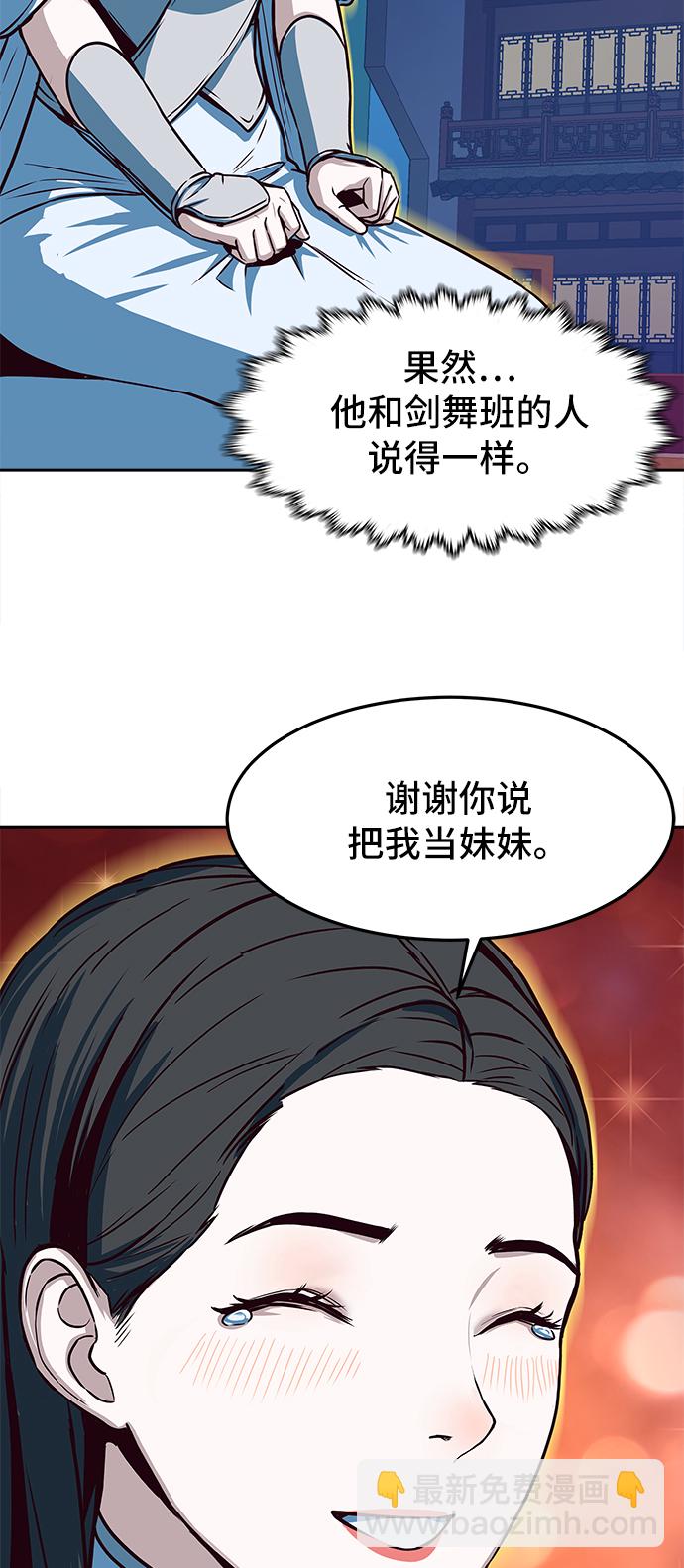 第18话9