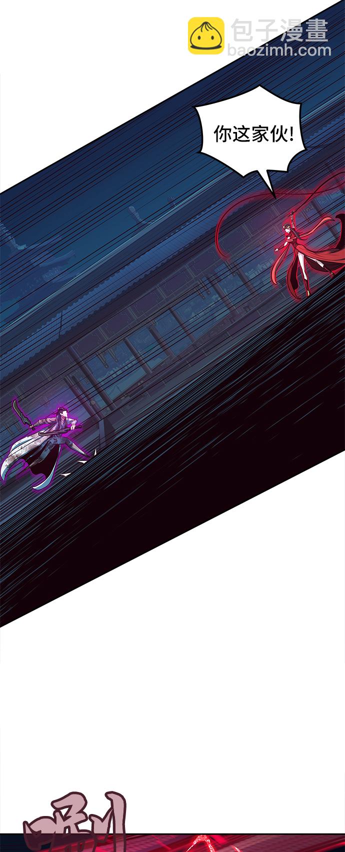 第20话18