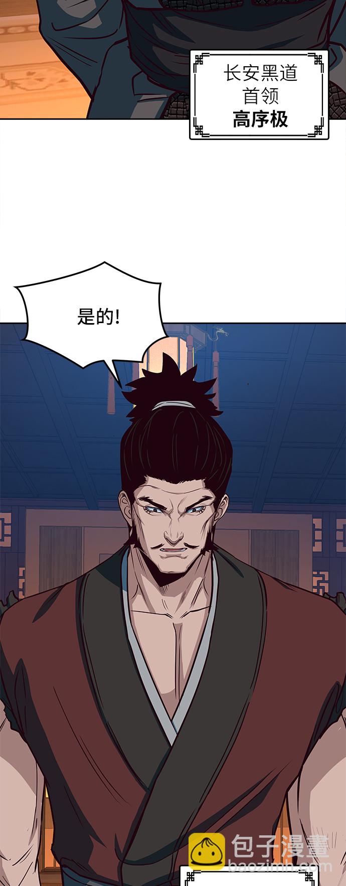 第20话73