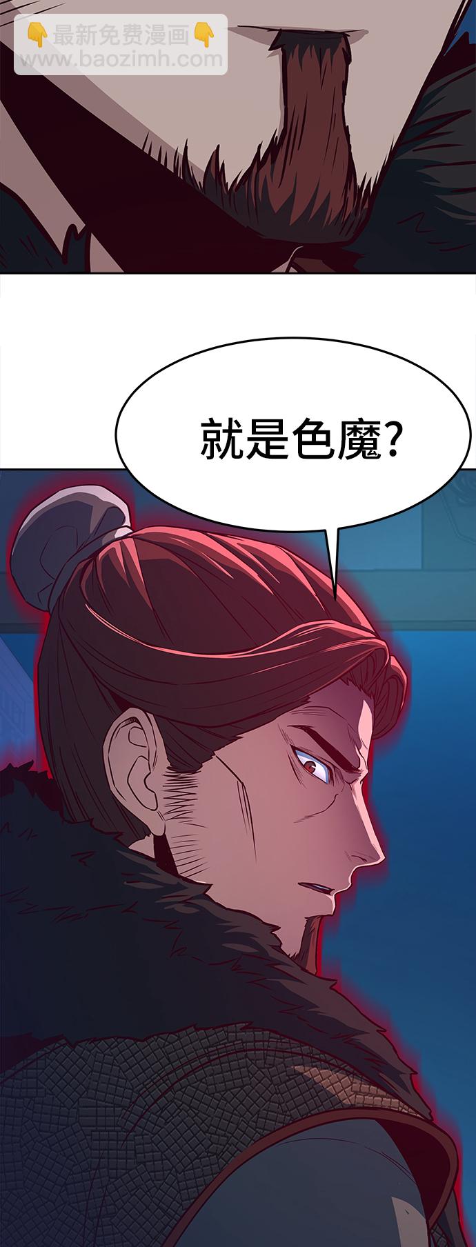 第20话80