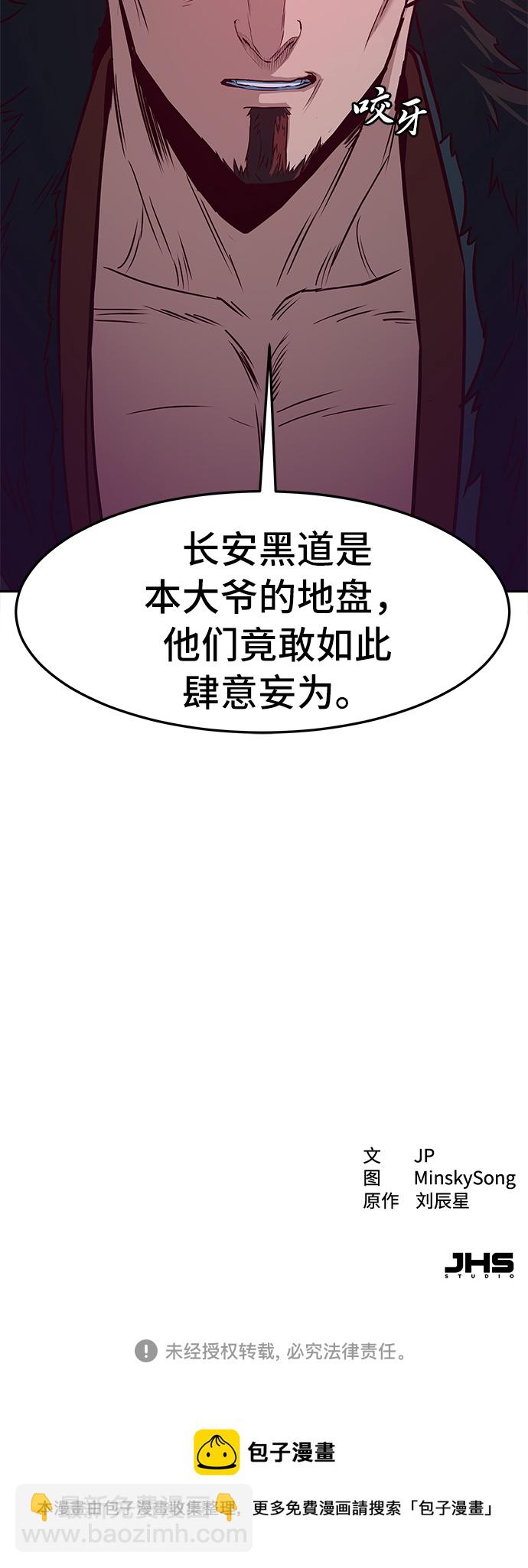第20话83