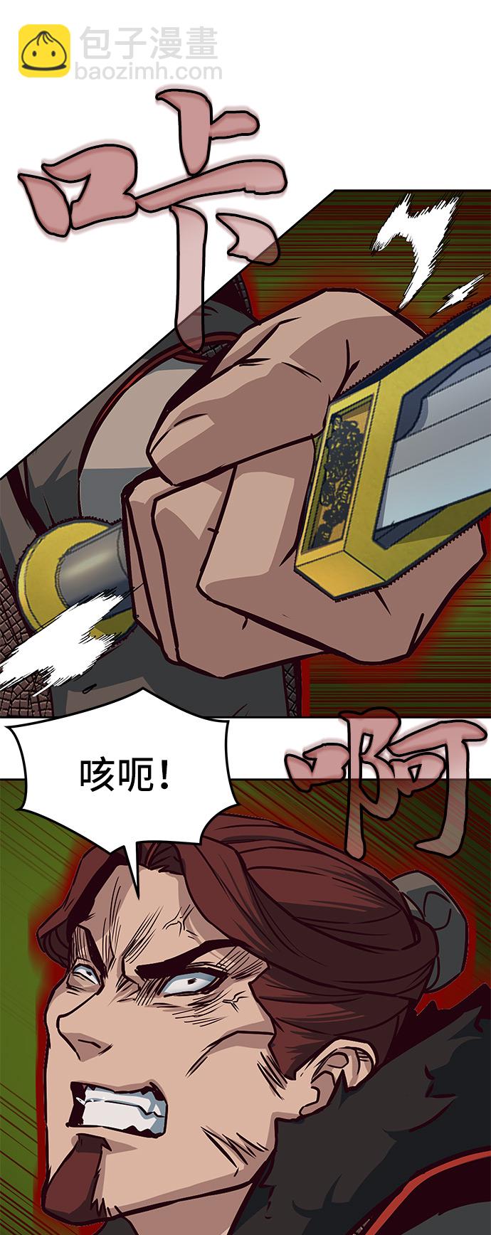 第23话12