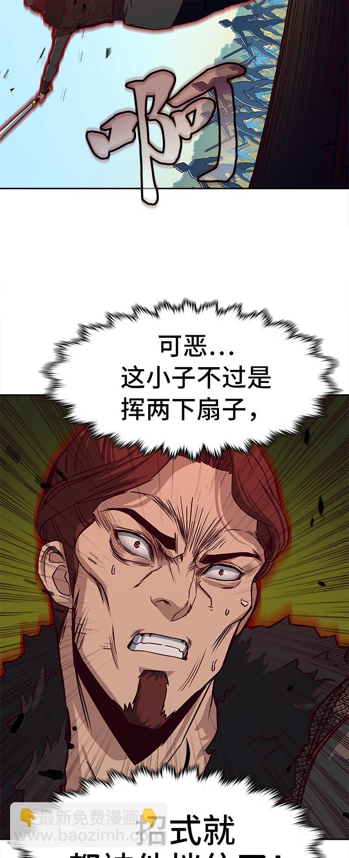 第23话20