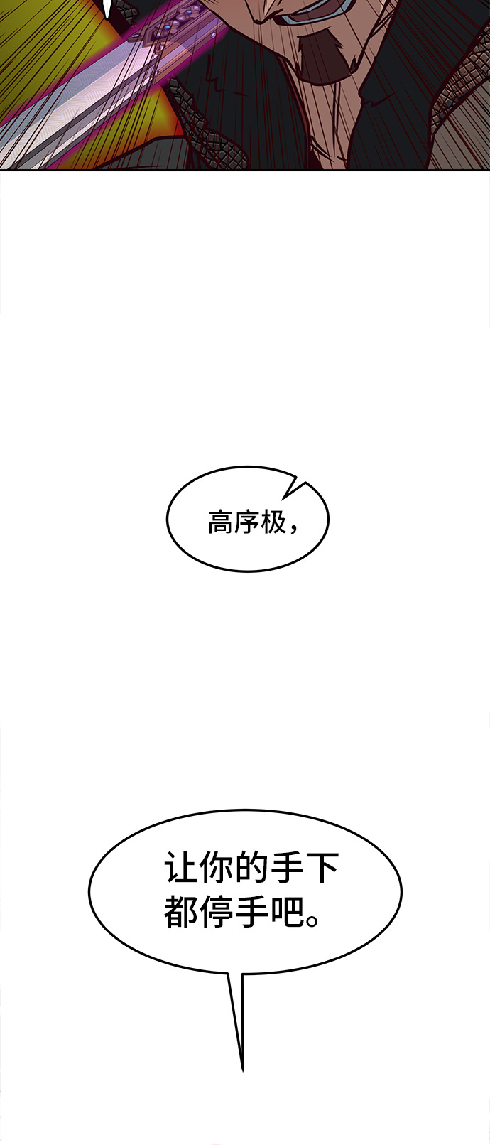 第23话28