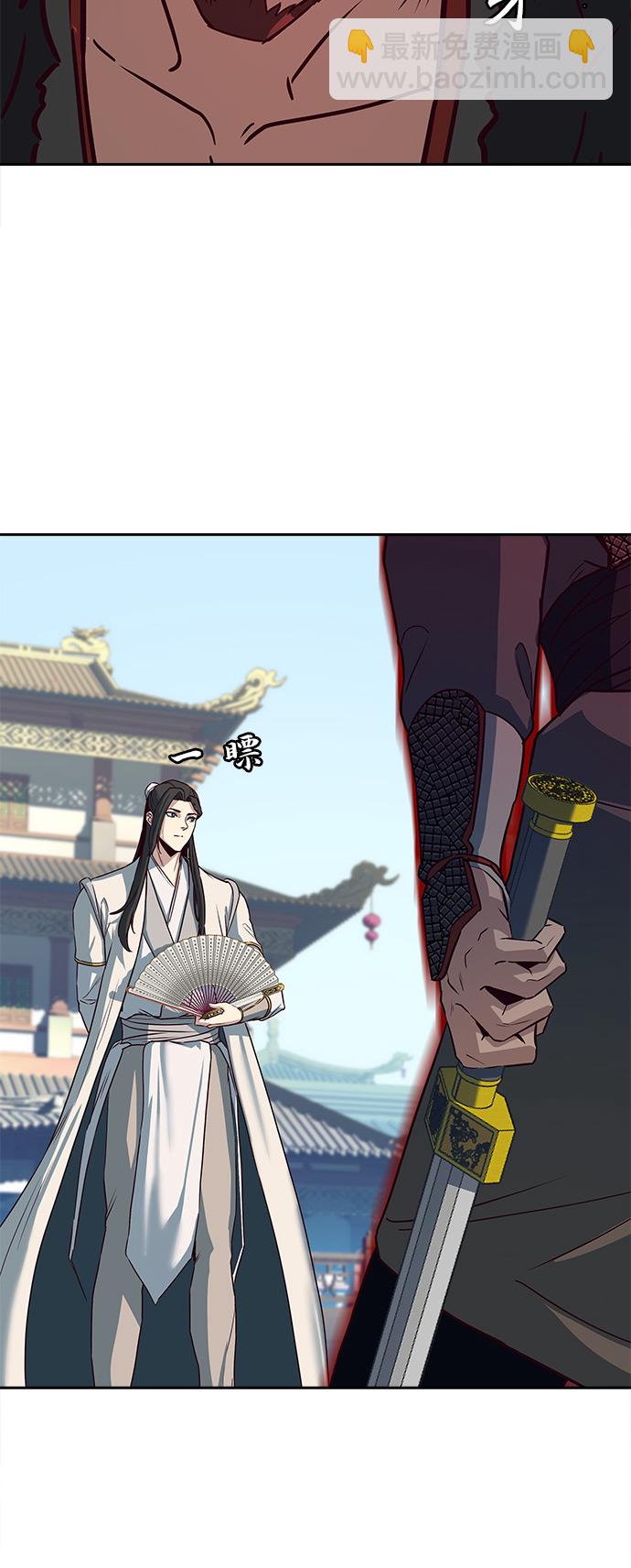 第23话3