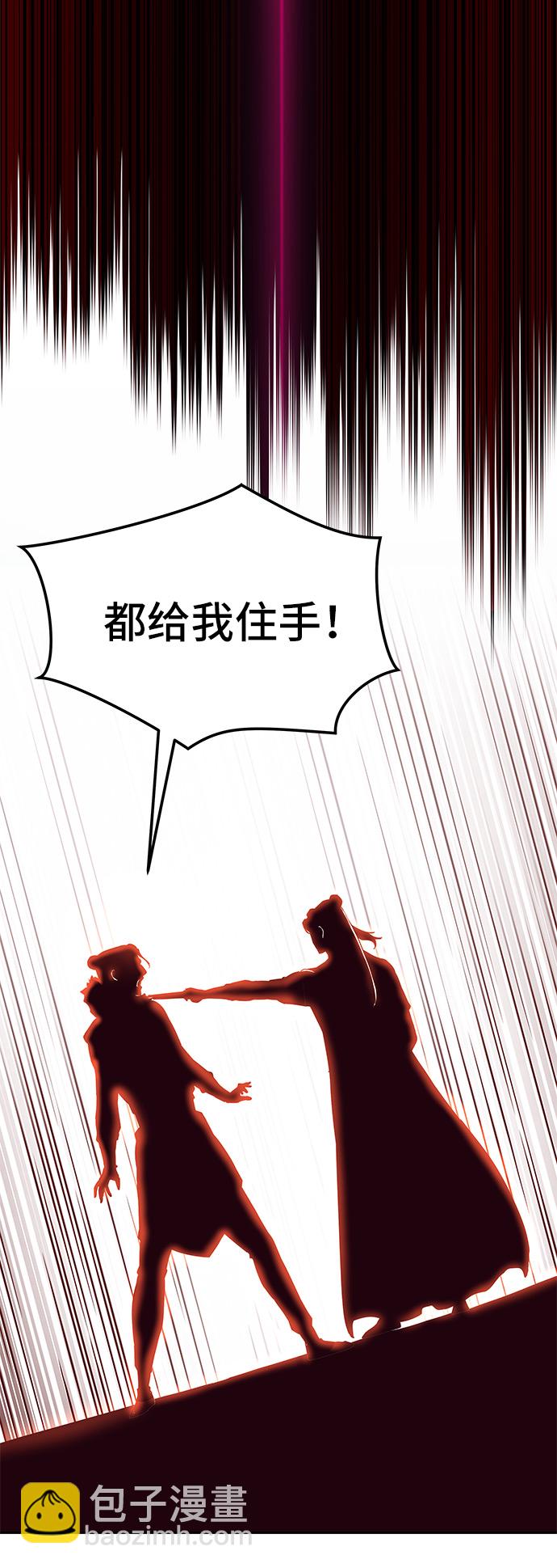 第23话34