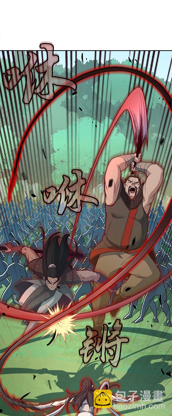 第23话4