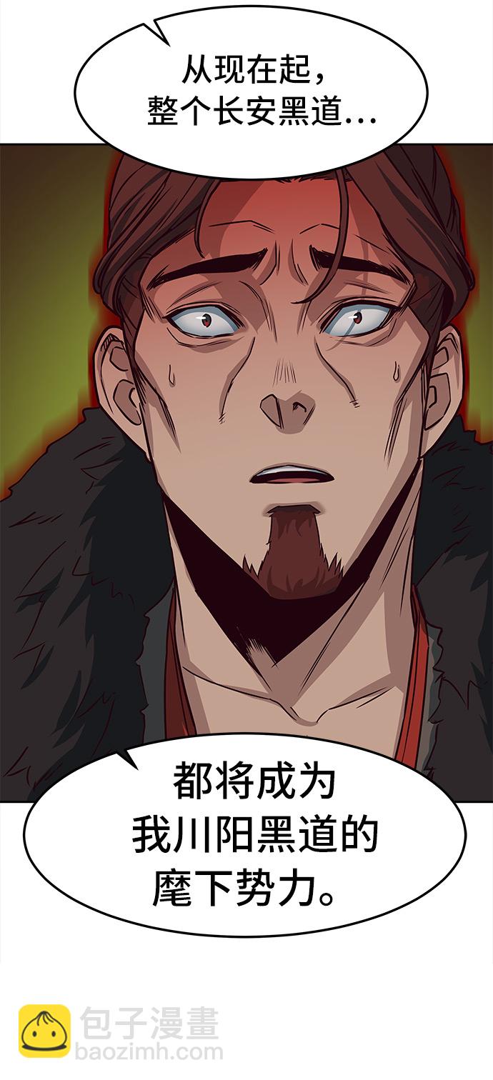 第23话44
