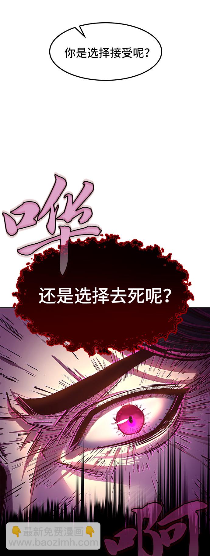 第23话45