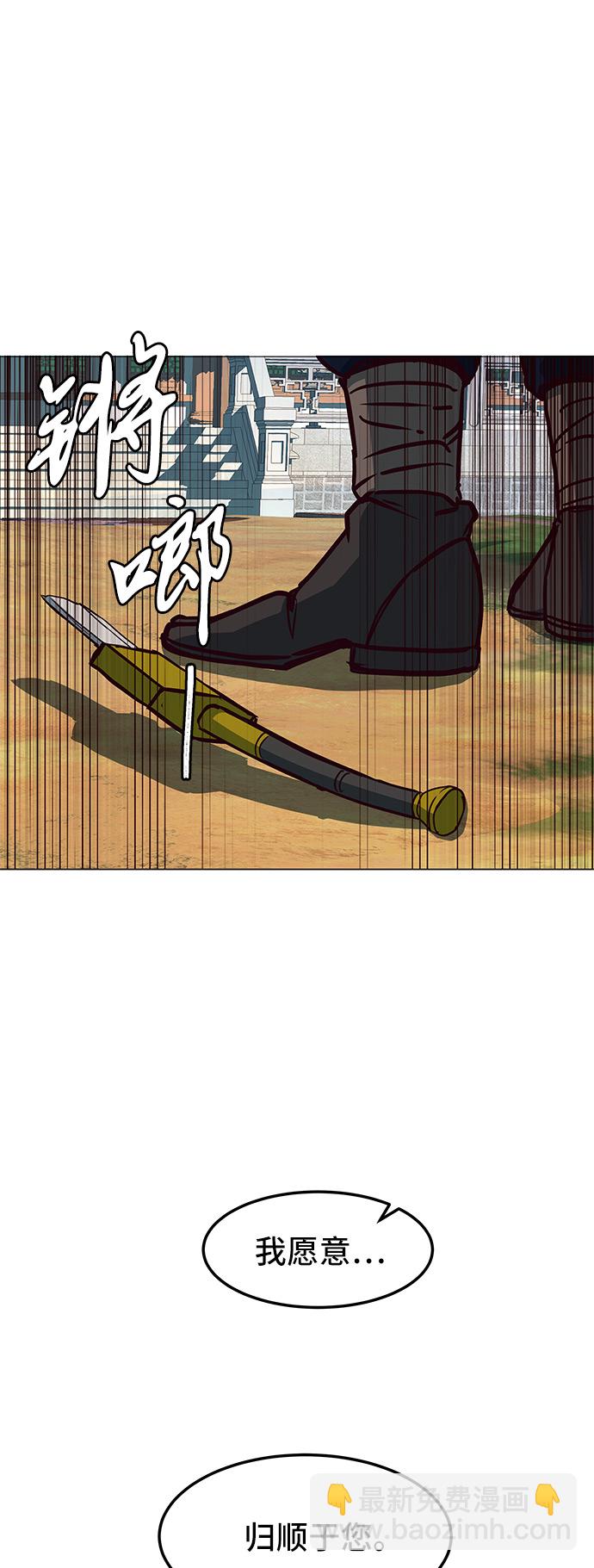 第23话51
