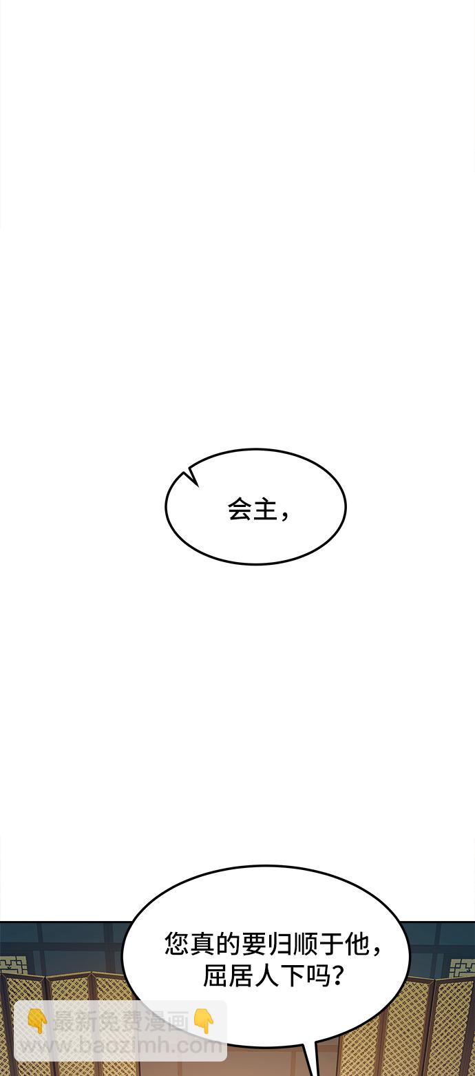 第23话58
