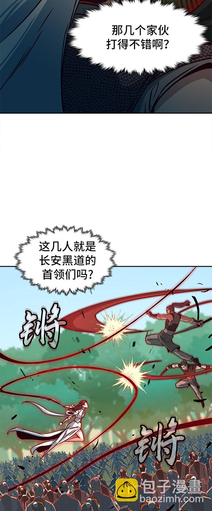 第23话6