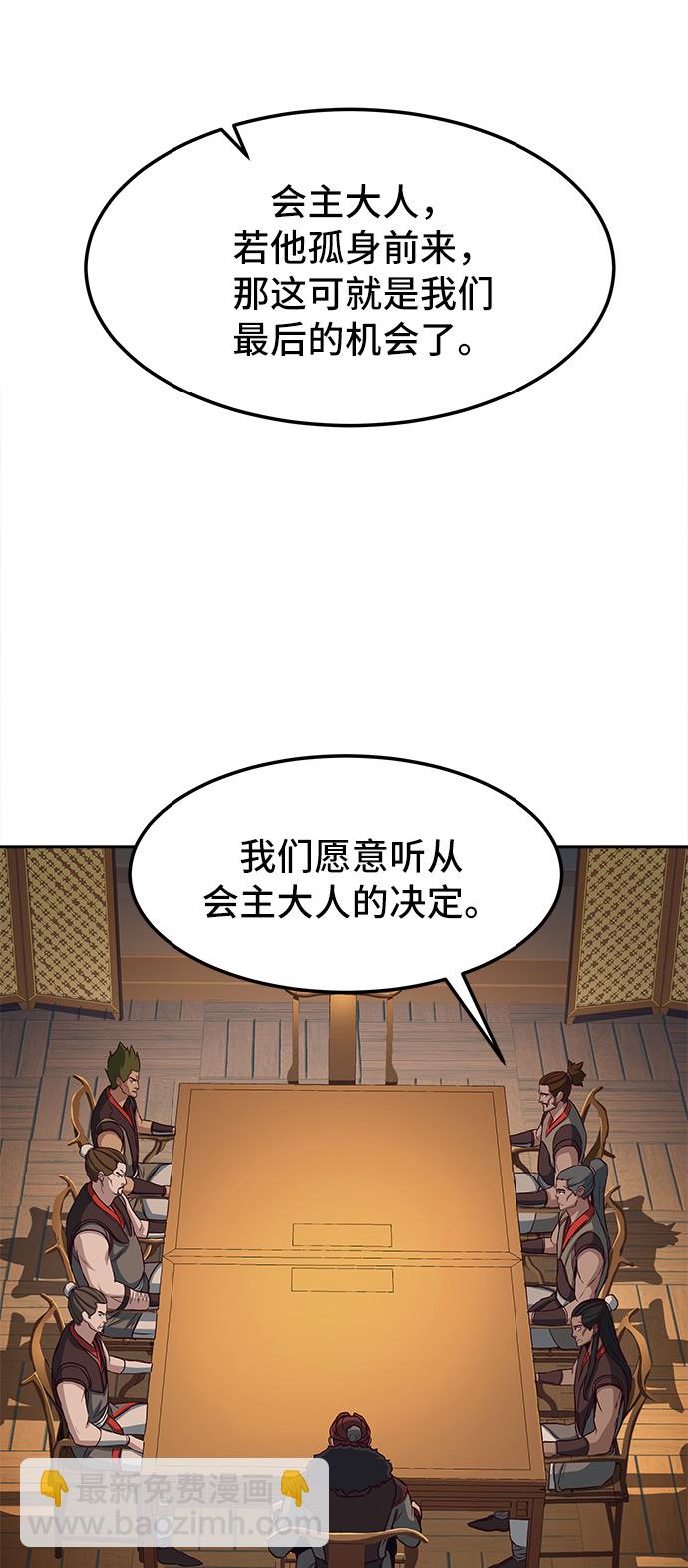 第23话61