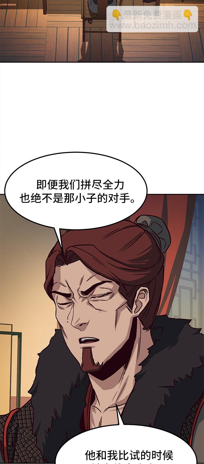 第23话62