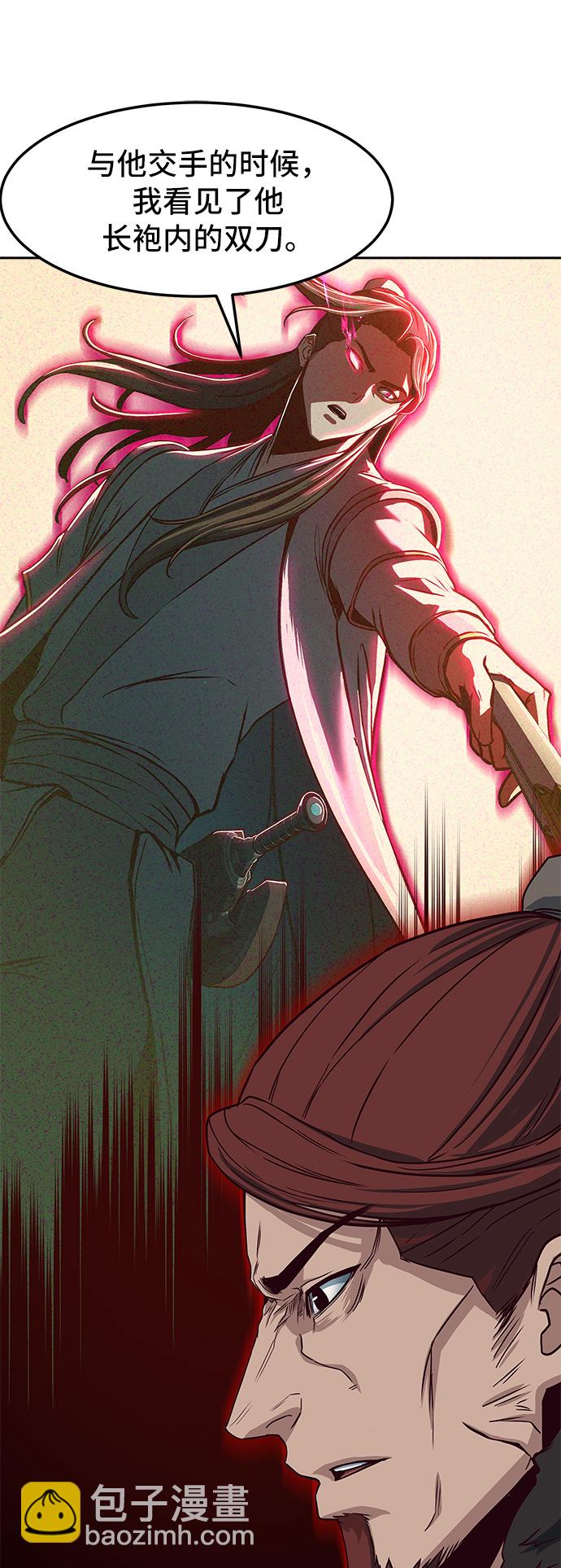 第23话64