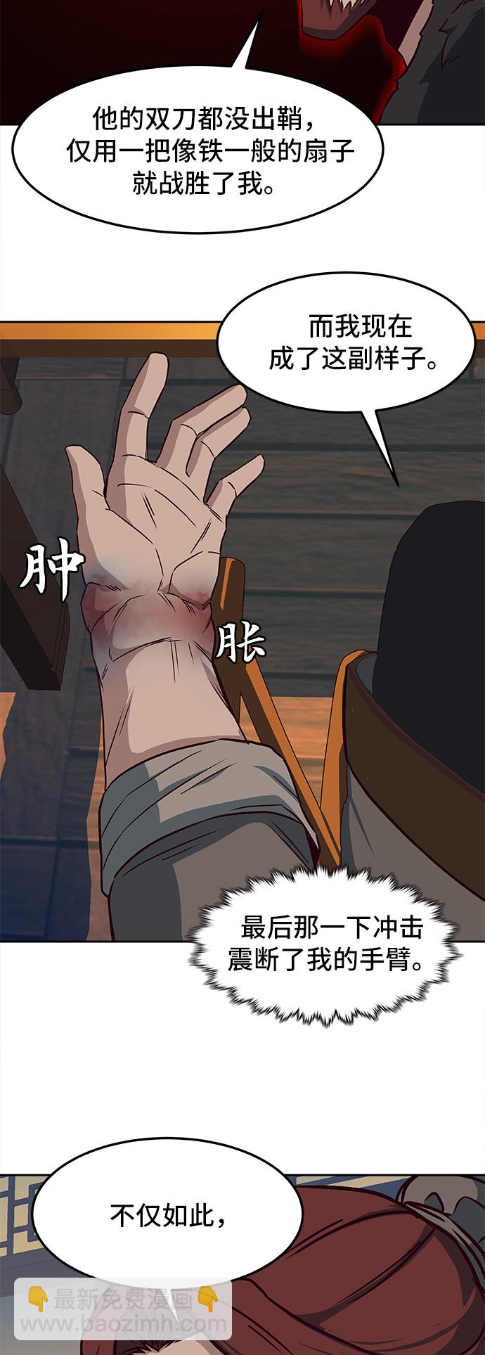 第23话65