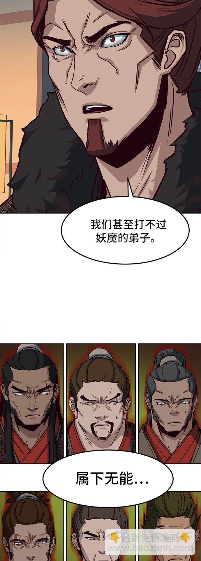 第23话66