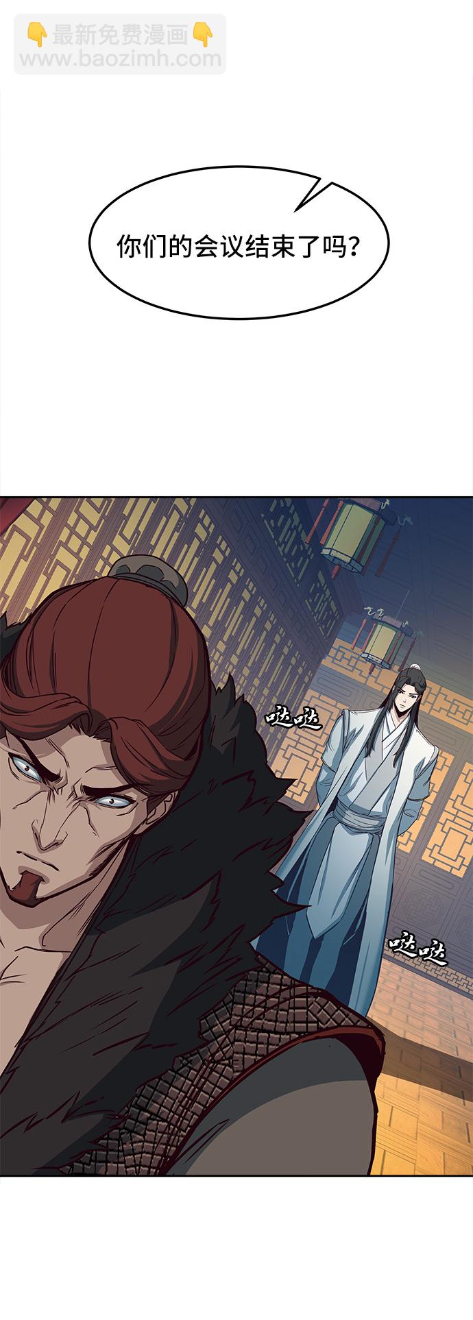 第23话68