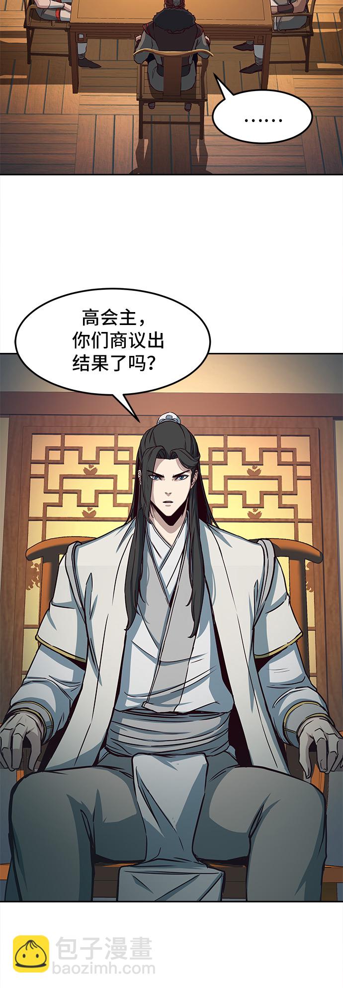 第23话70