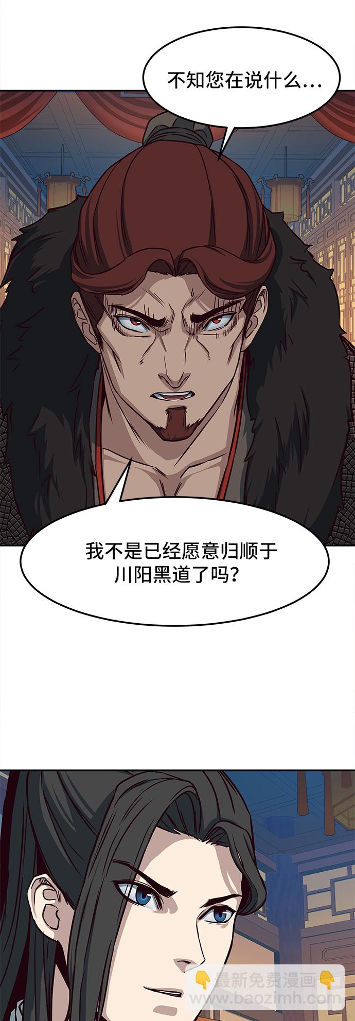 第23话71