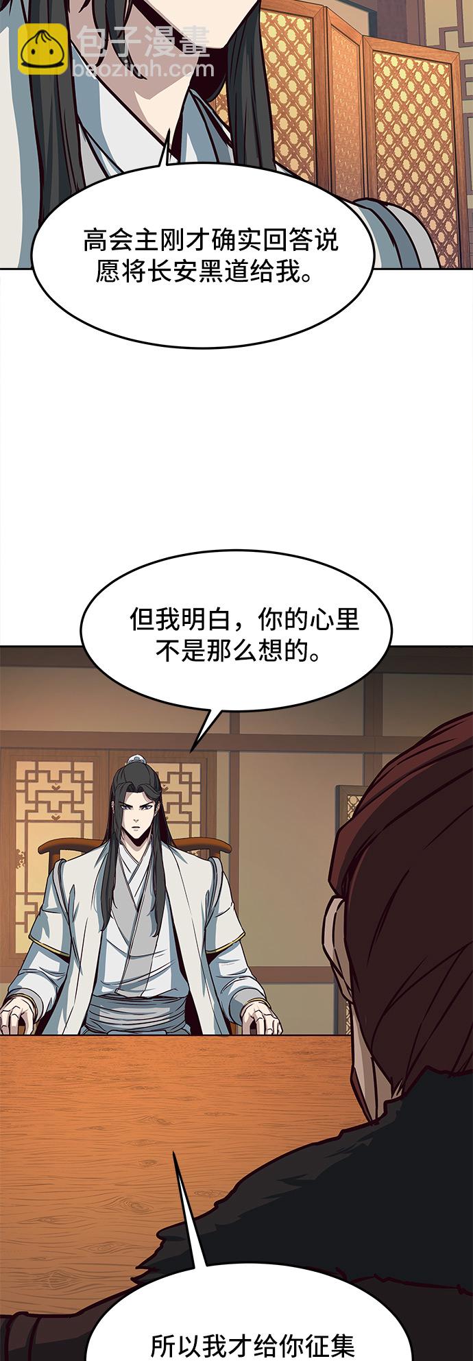 第23话72