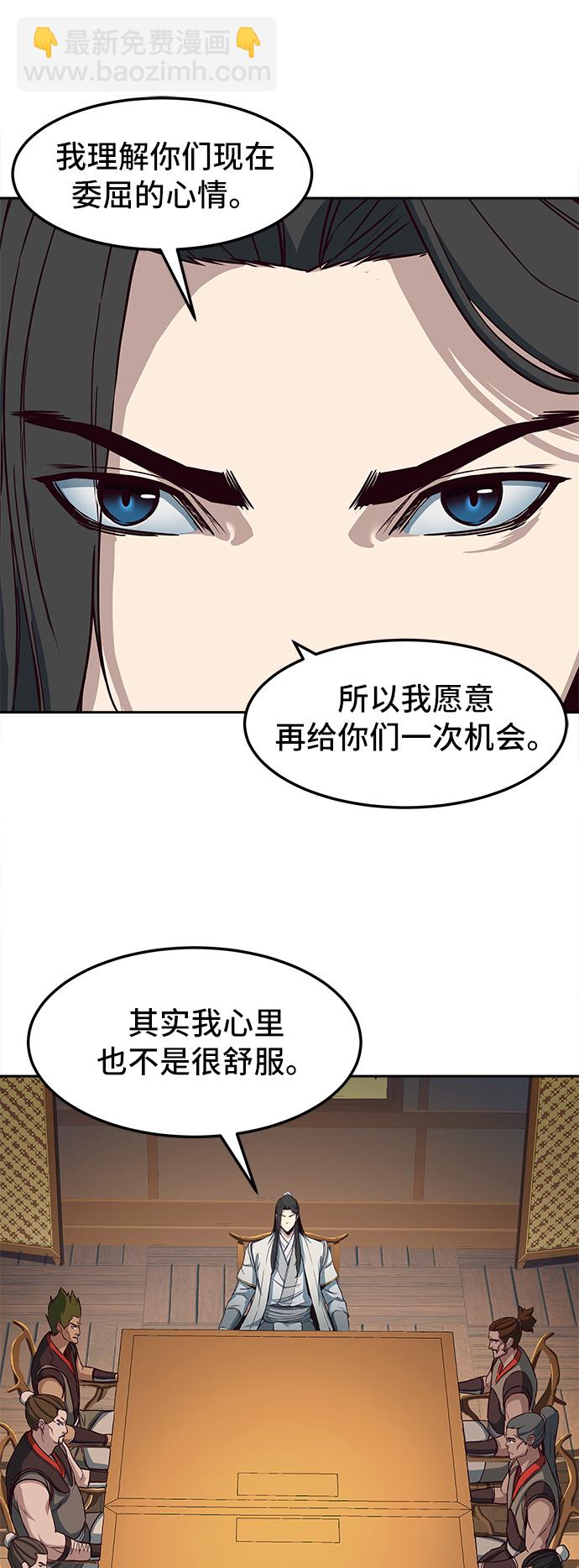 第23话74