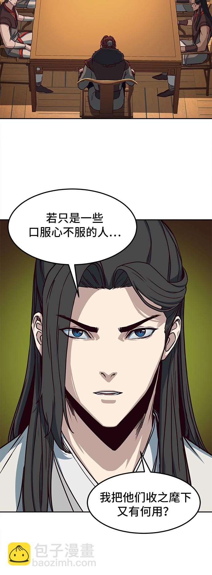 第23话75