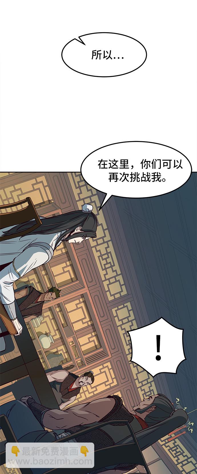 第23话77