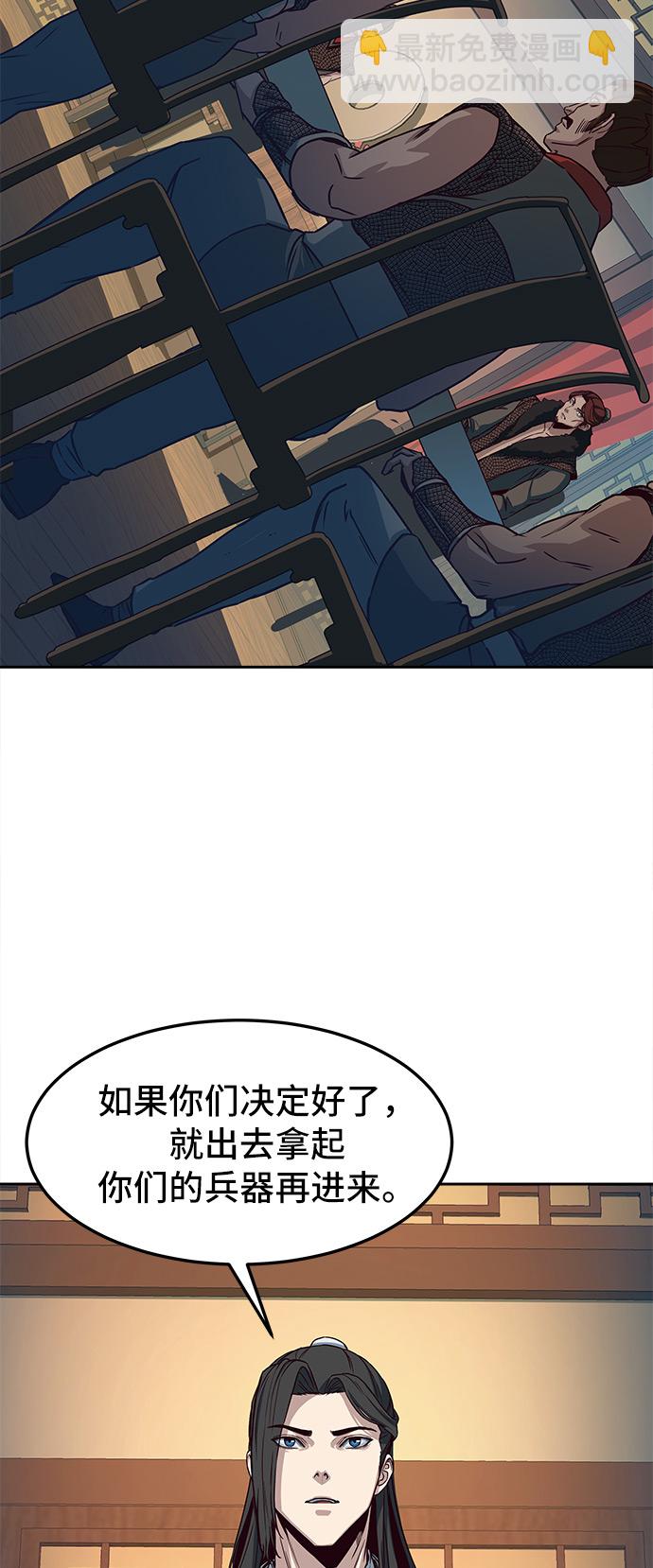 第23话78