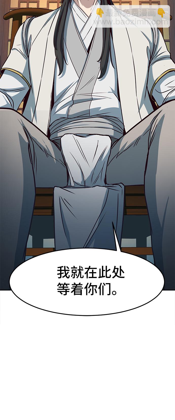第23话79