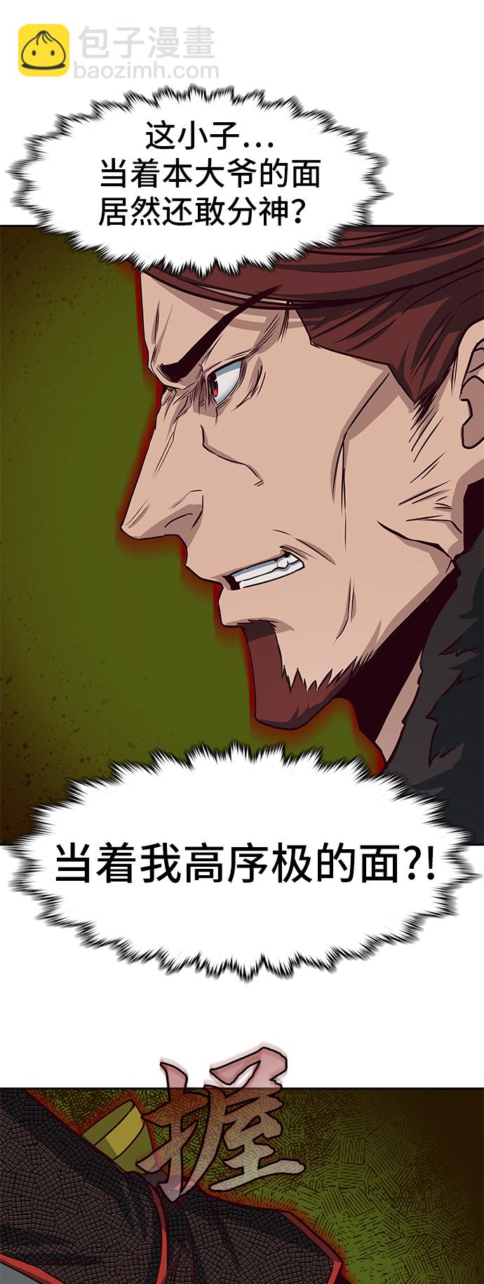 第23话8