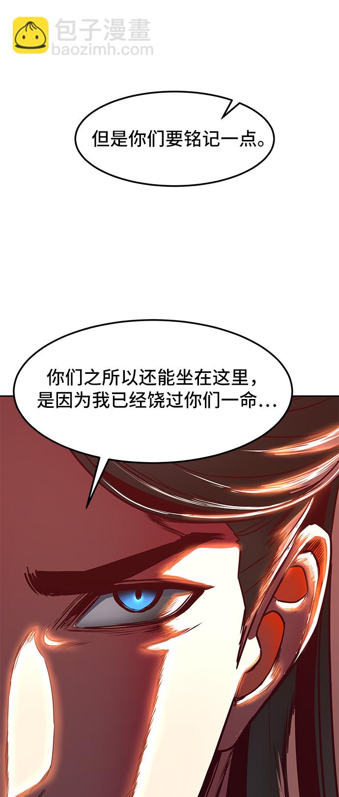 第23话81