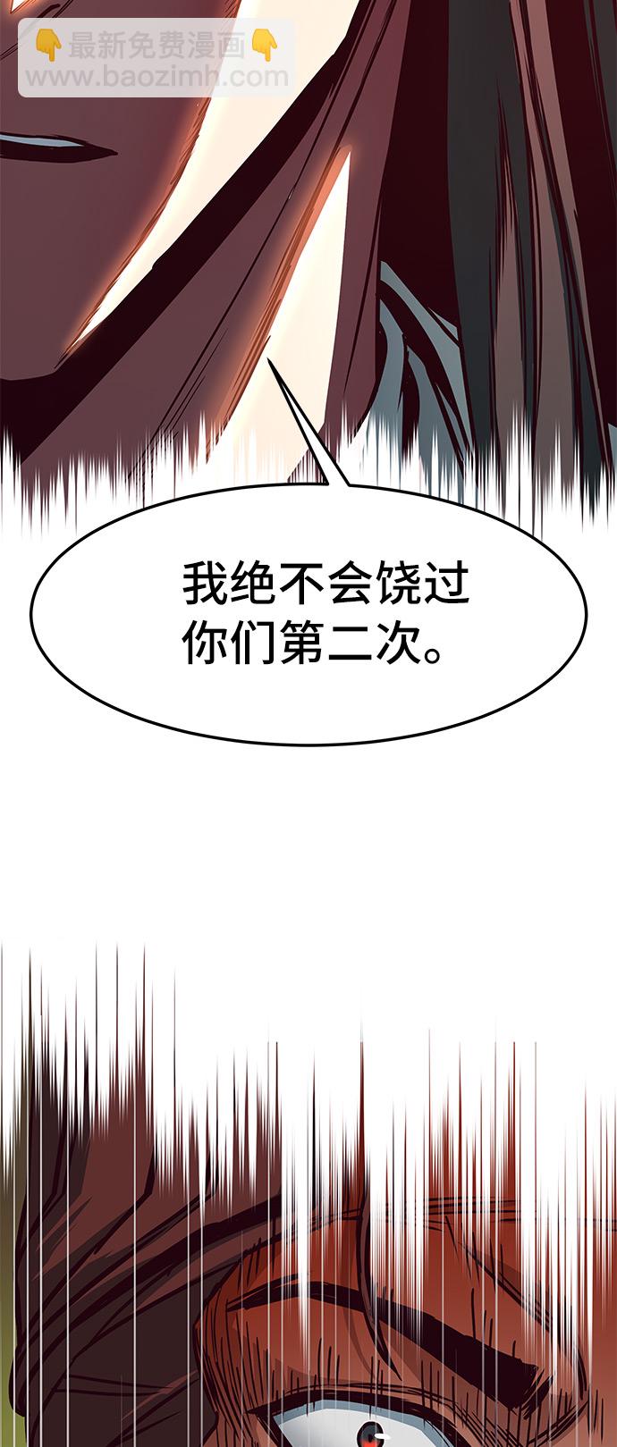 第23话82