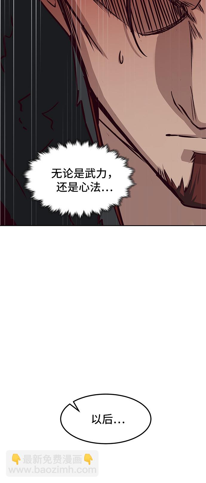 第23话84