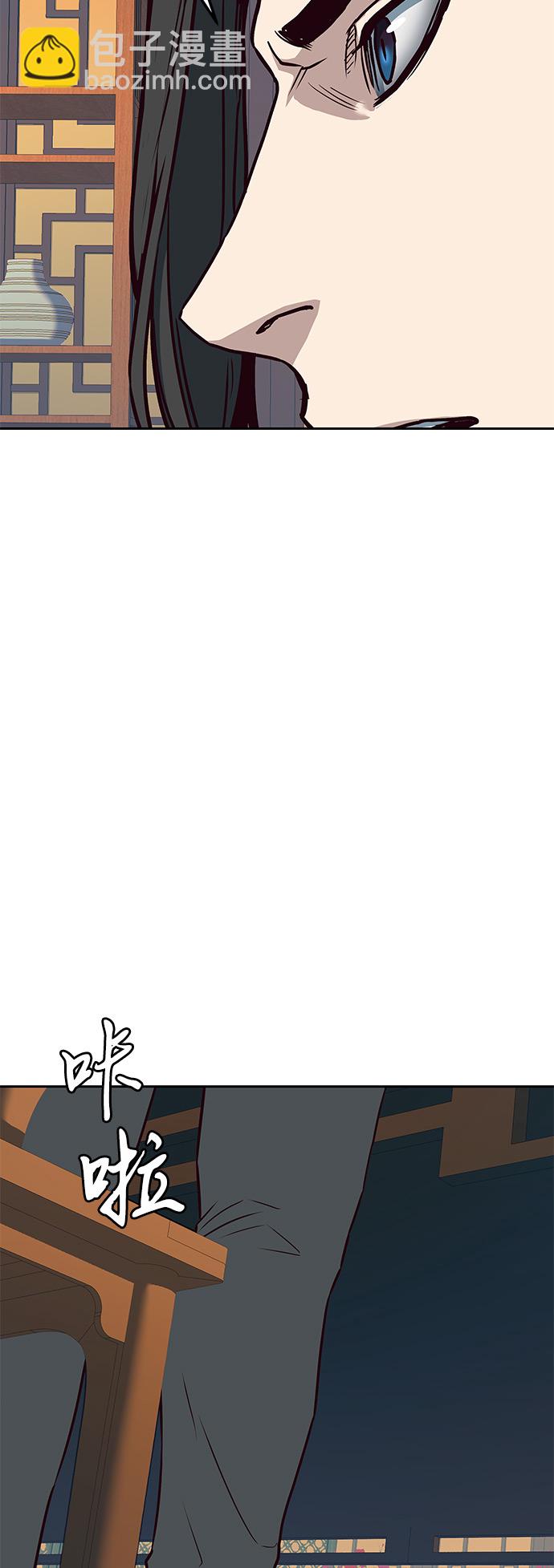 第23话86