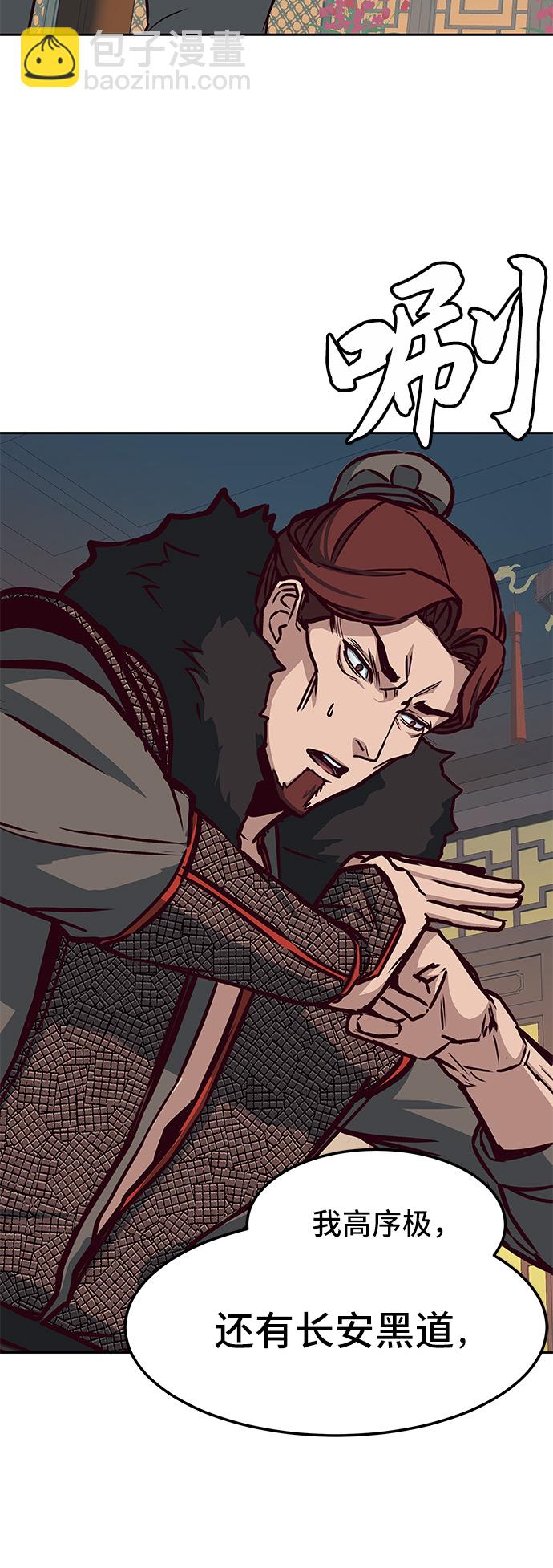 第23话87