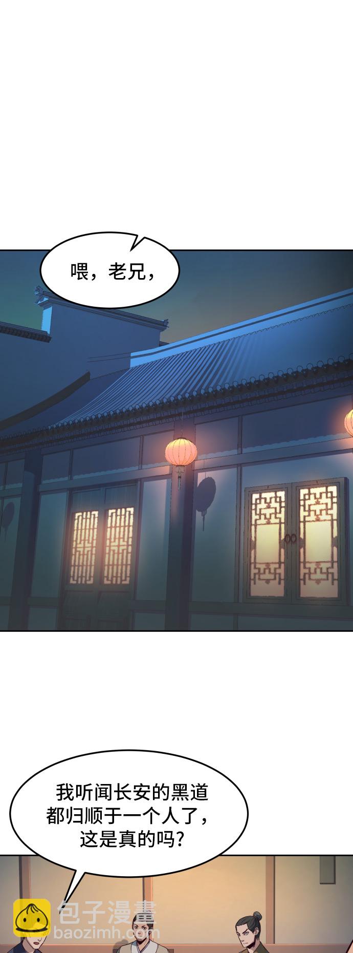 第24话1