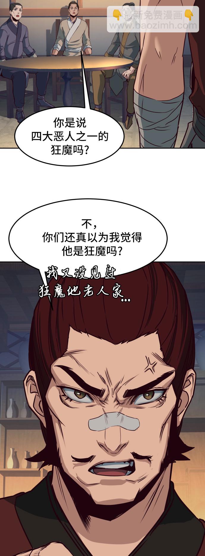 第24话11