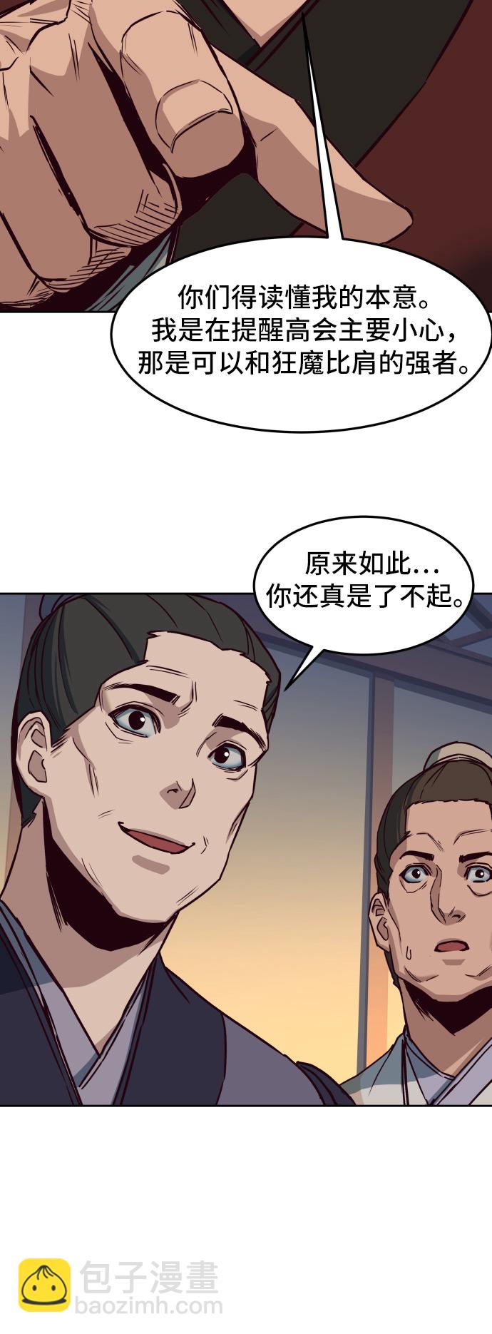 第24话12