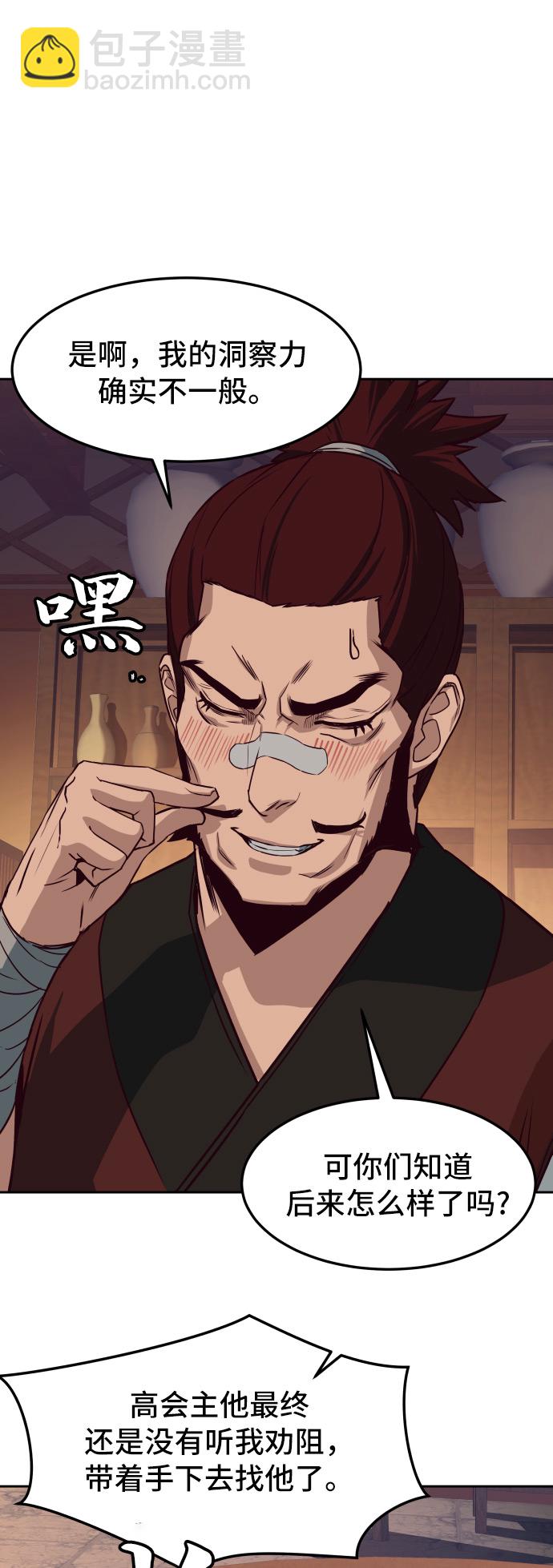 第24话13