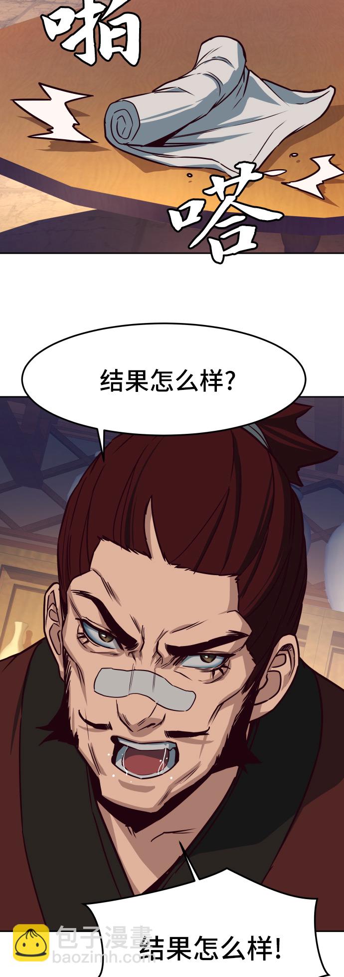 第24话14