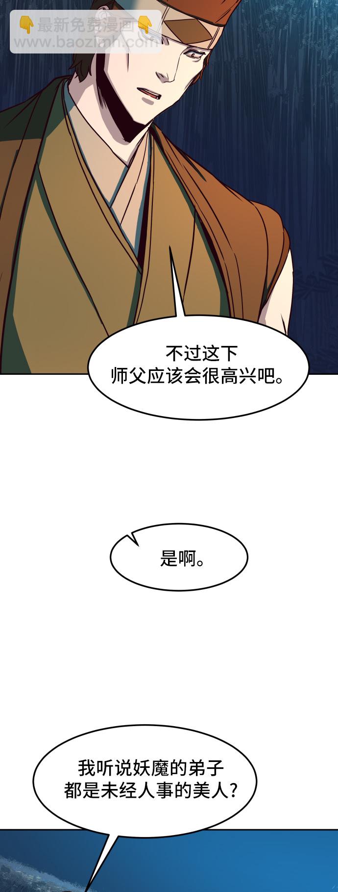 第24话19
